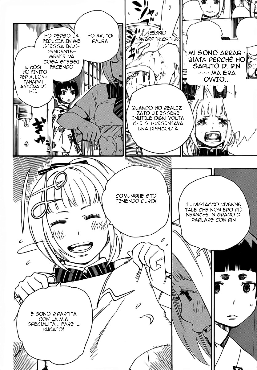 Read Ao no Exorcist IT Manga Online