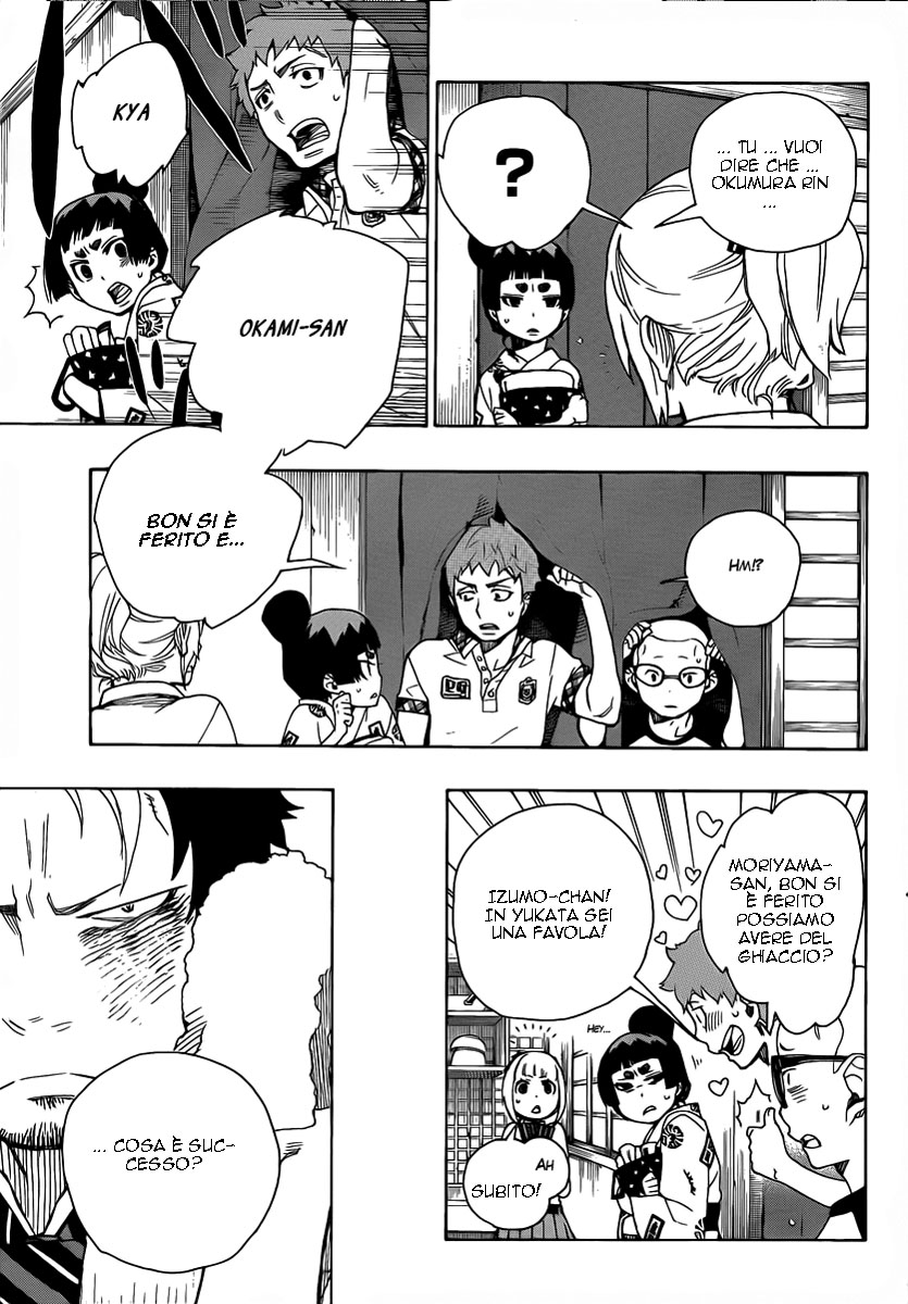 Read Ao no Exorcist IT Manga Online