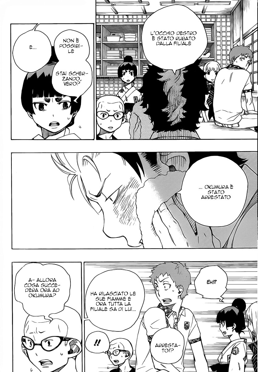 Read Ao no Exorcist IT Manga Online