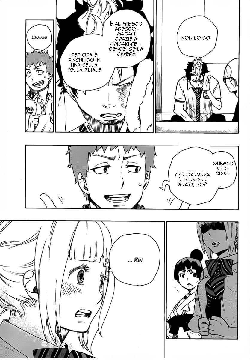 Read Ao no Exorcist IT Manga Online