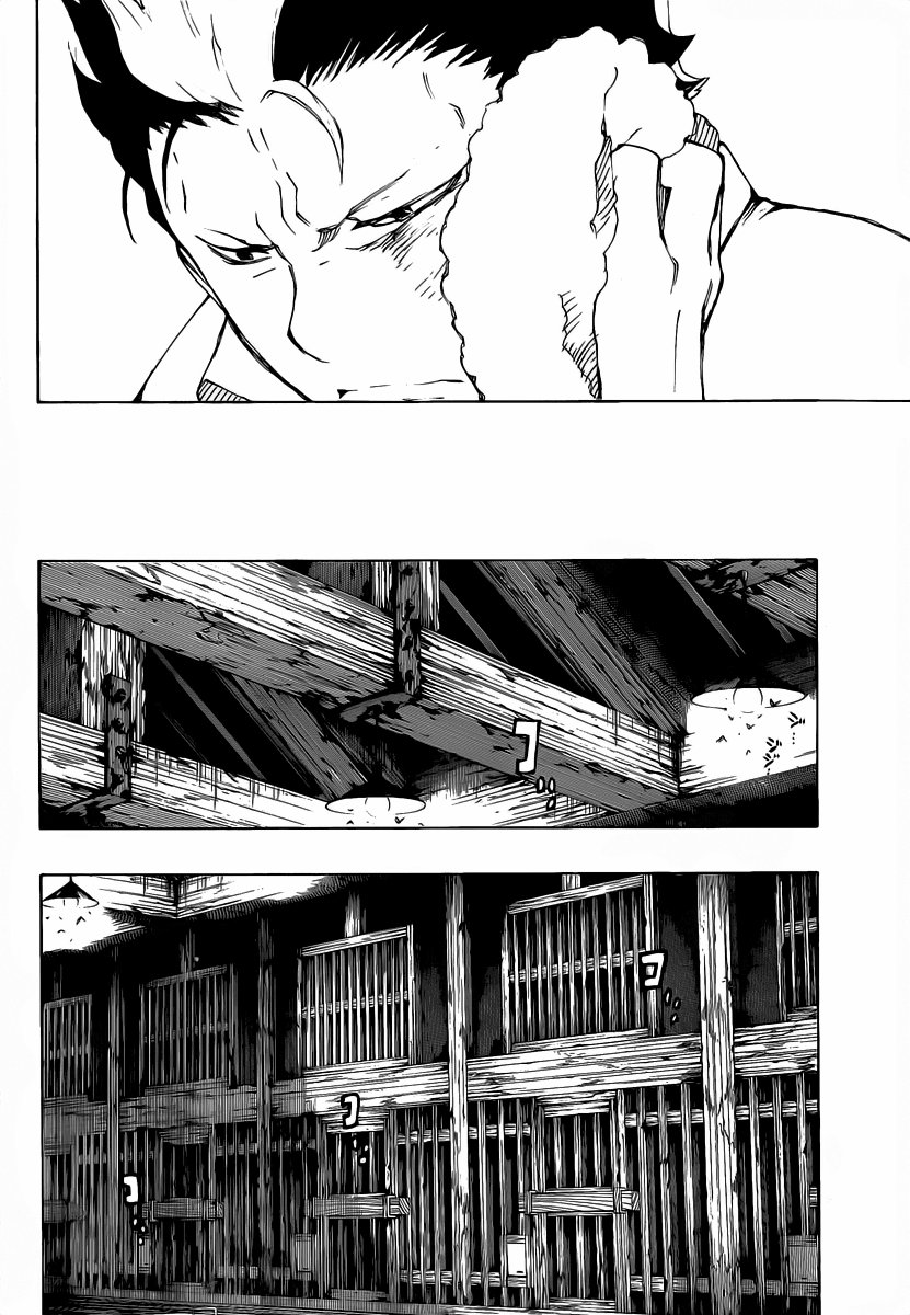 Read Ao no Exorcist IT Manga Online