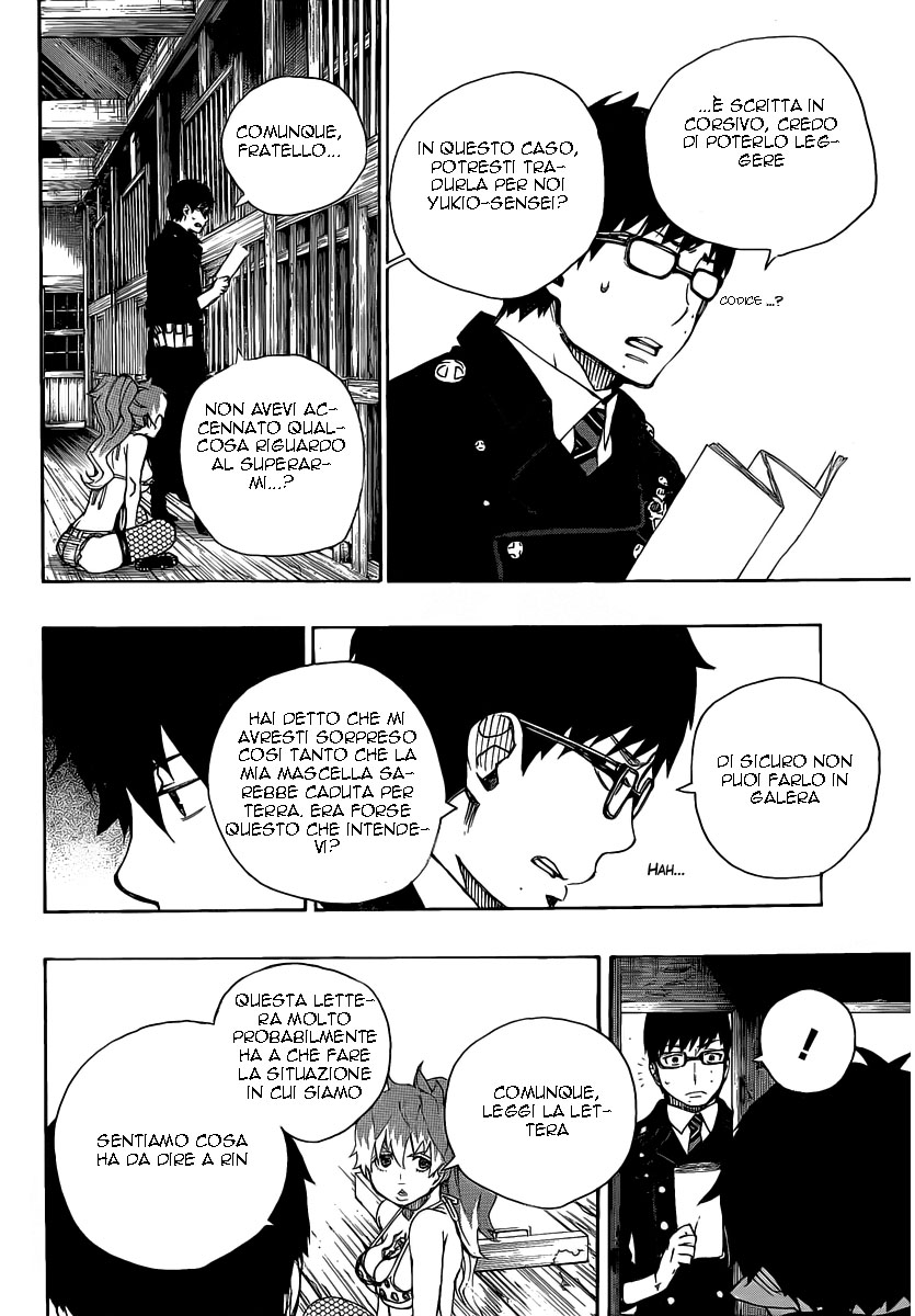 Read Ao no Exorcist IT Manga Online