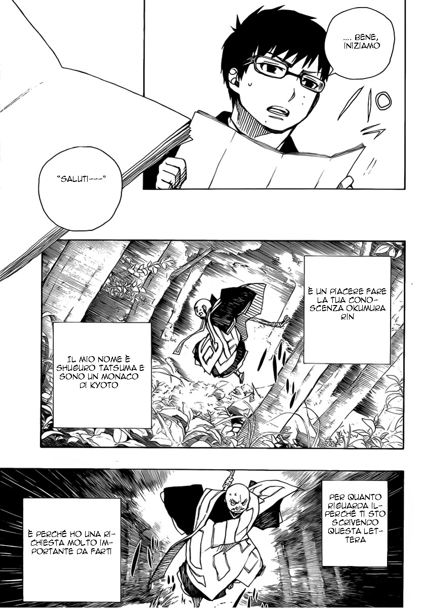 Read Ao no Exorcist IT Manga Online