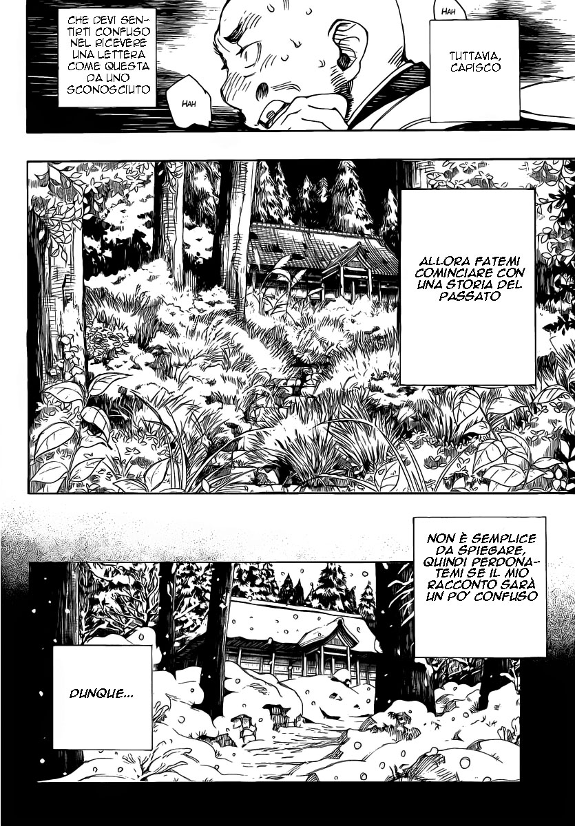 Read Ao no Exorcist IT Manga Online