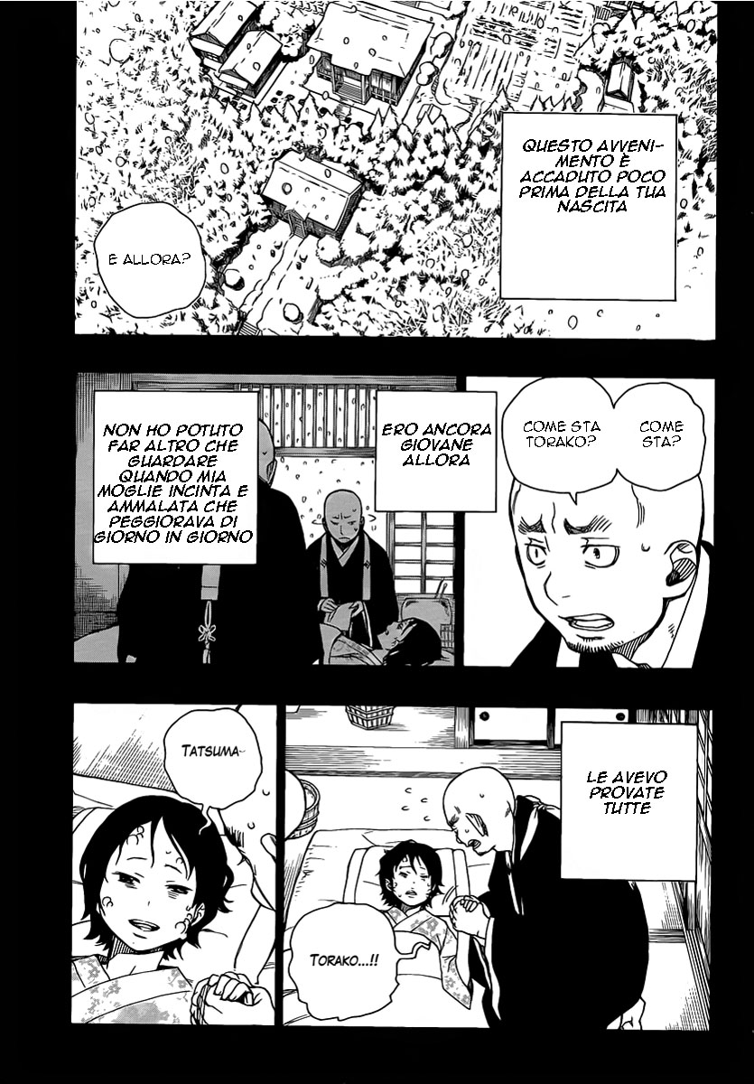 Read Ao no Exorcist IT Manga Online