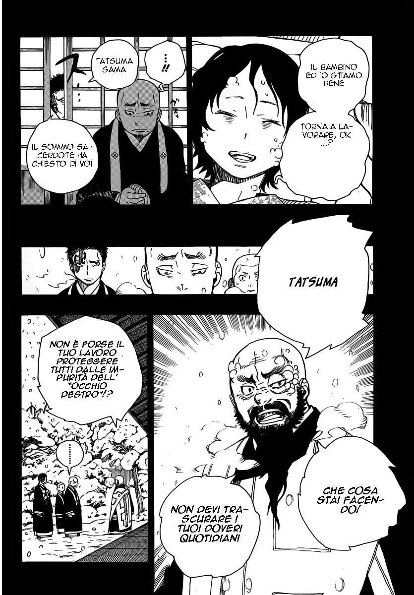 Read Ao no Exorcist IT Manga Online
