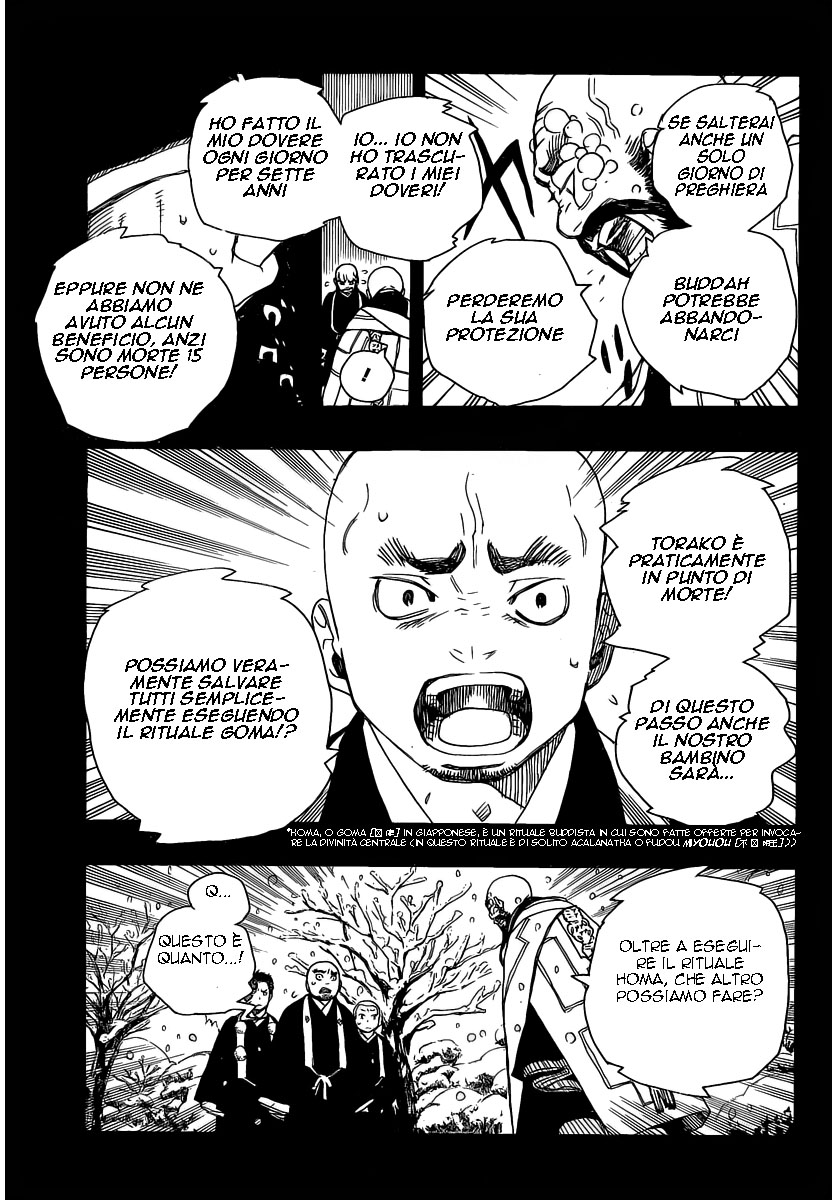 Read Ao no Exorcist IT Manga Online