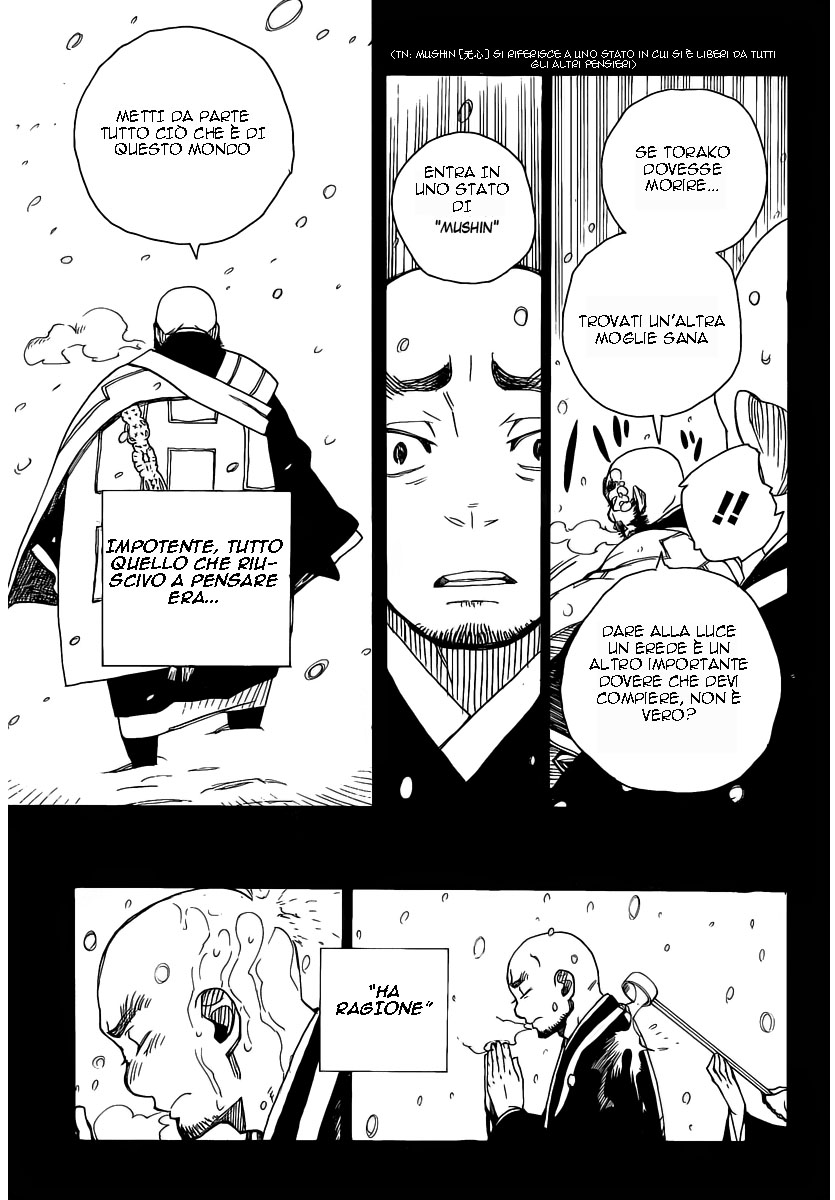 Read Ao no Exorcist IT Manga Online