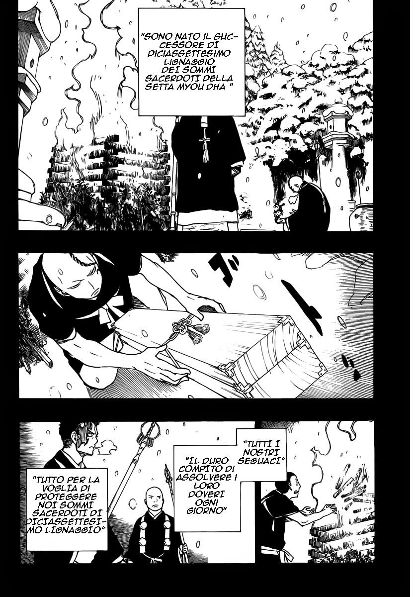Read Ao no Exorcist IT Manga Online
