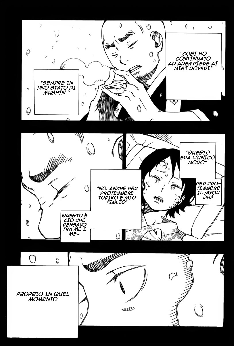 Read Ao no Exorcist IT Manga Online