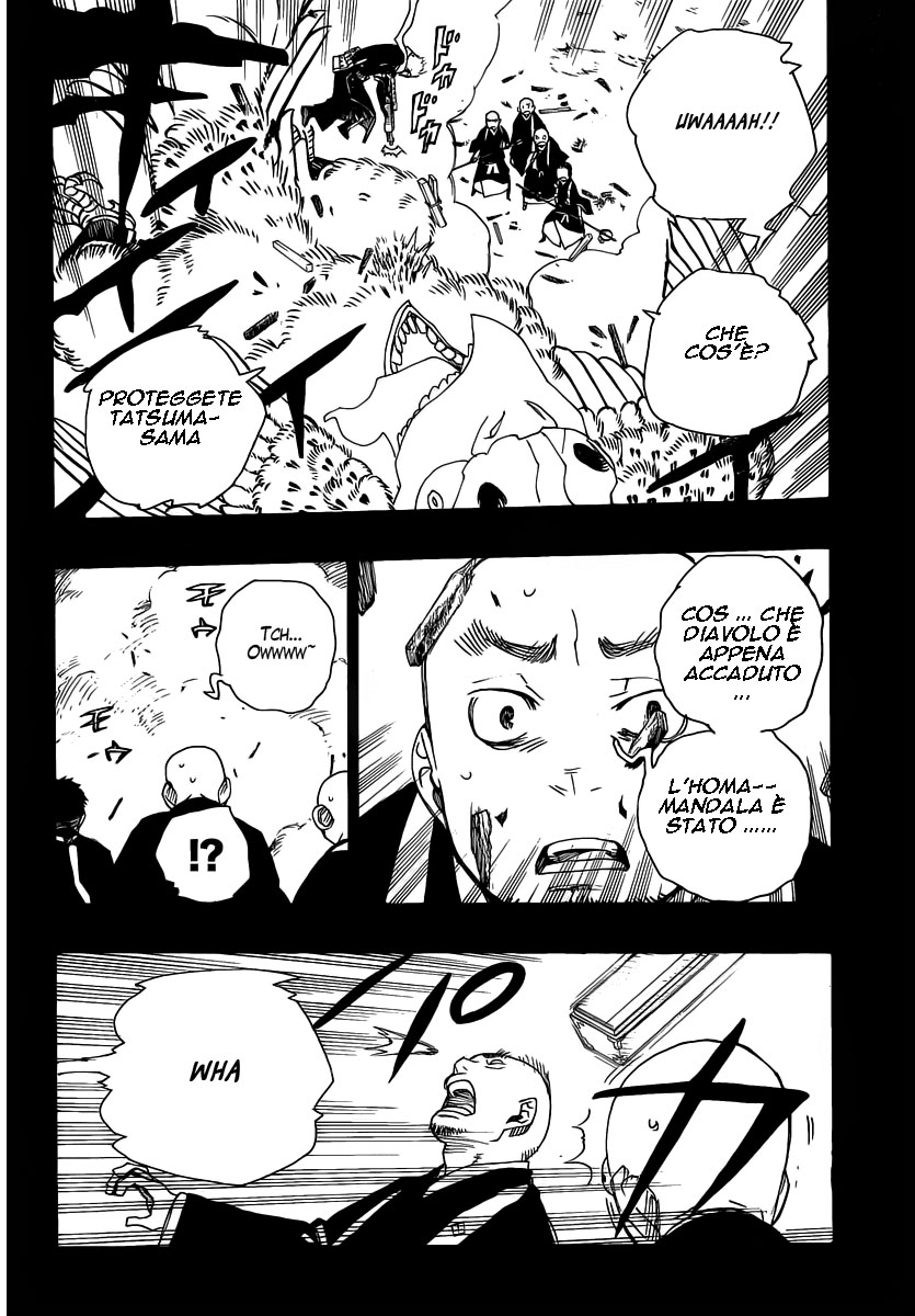 Read Ao no Exorcist IT Manga Online
