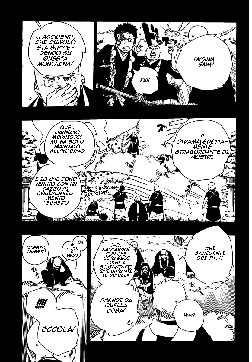 Read Ao no Exorcist IT Manga Online