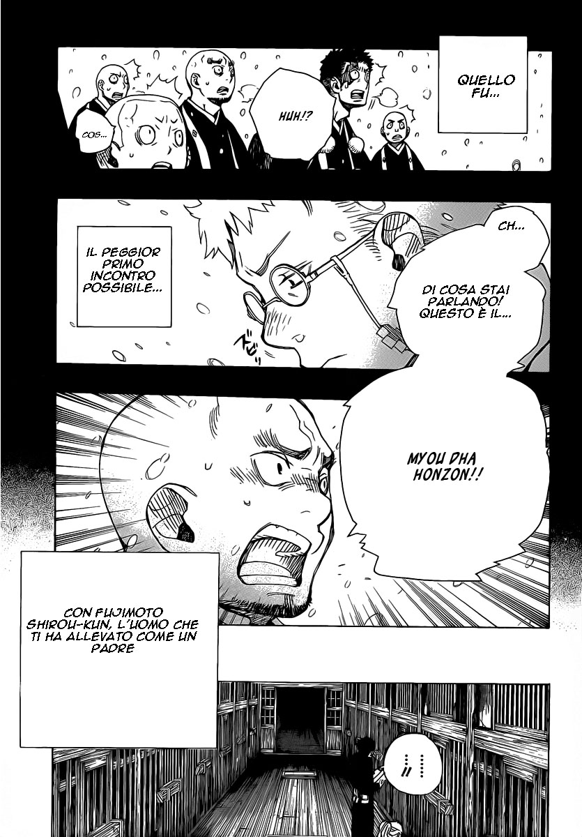 Read Ao no Exorcist IT Manga Online