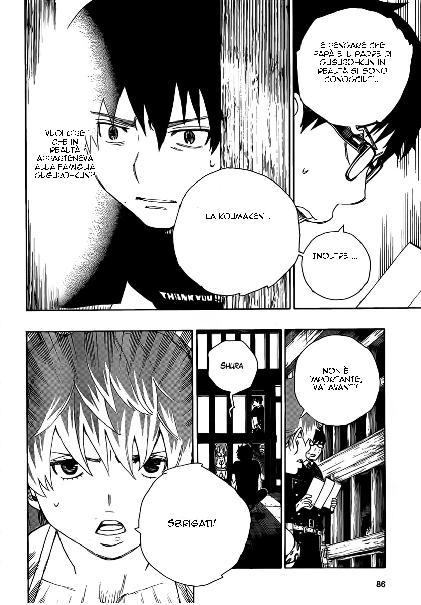 Read Ao no Exorcist IT Manga Online