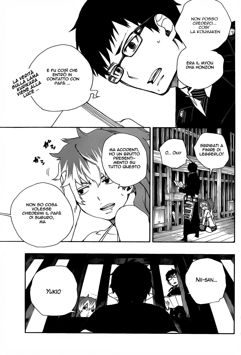 Read Ao no Exorcist IT Manga Online