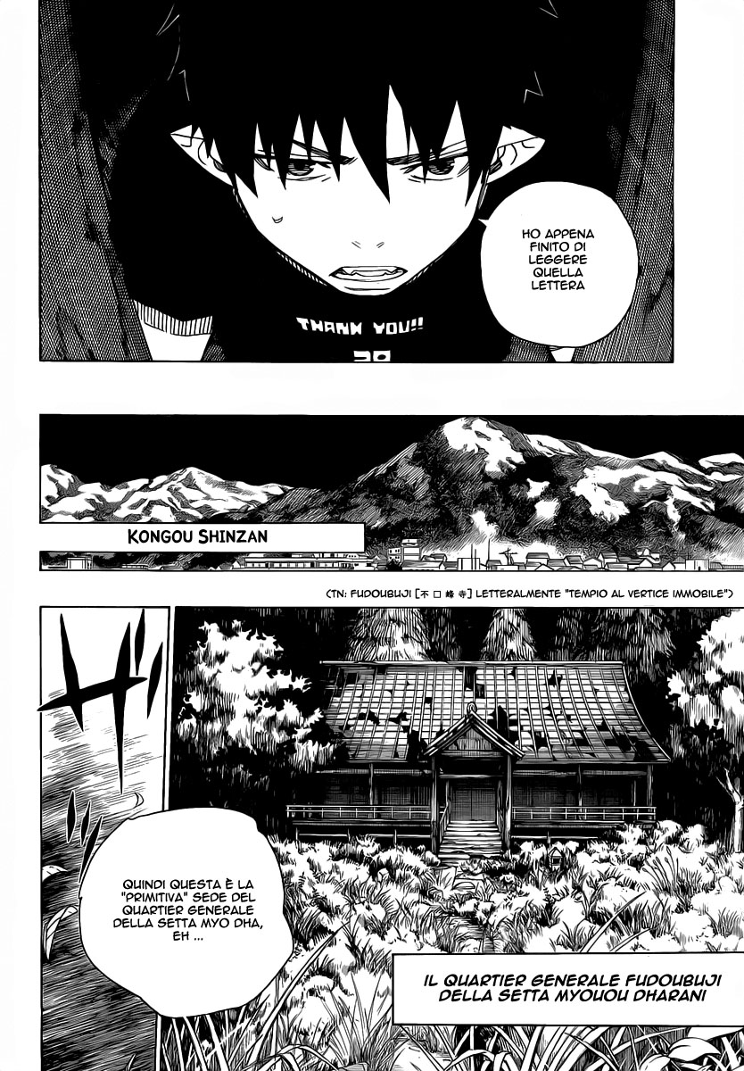 Read Ao no Exorcist IT Manga Online