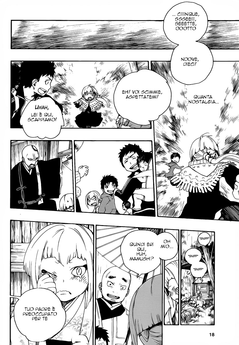 Read Ao no Exorcist IT Manga Online