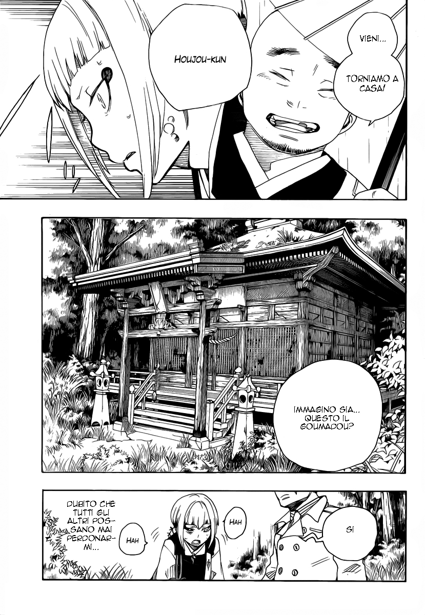 Read Ao no Exorcist IT Manga Online