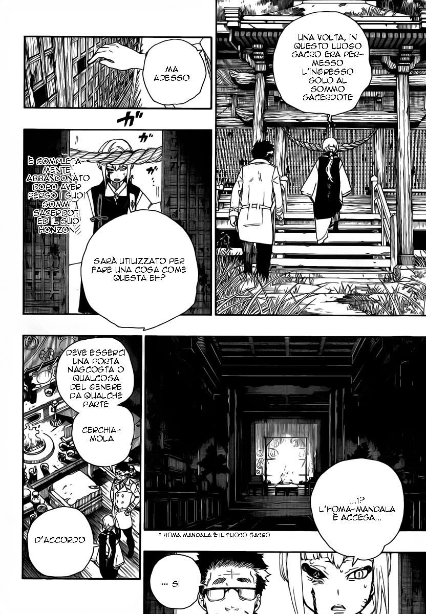 Read Ao no Exorcist IT Manga Online