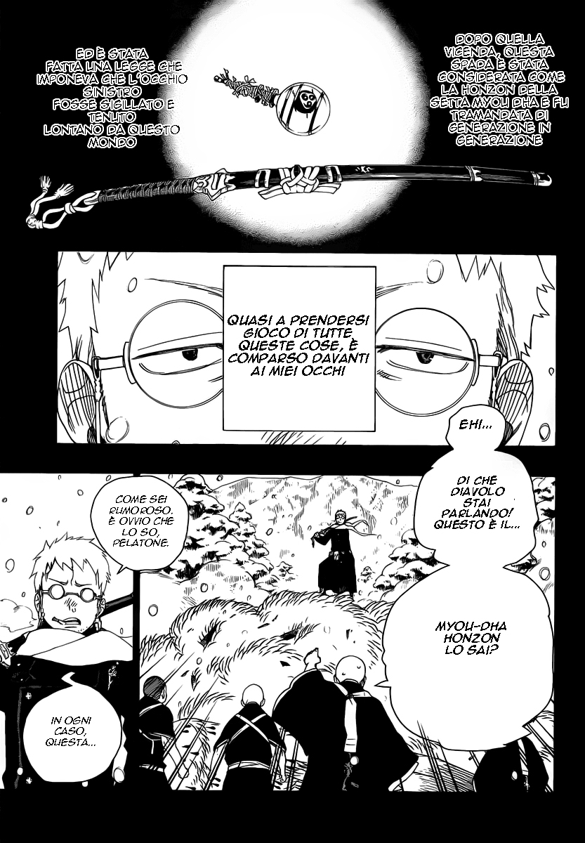Read Ao no Exorcist IT Manga Online