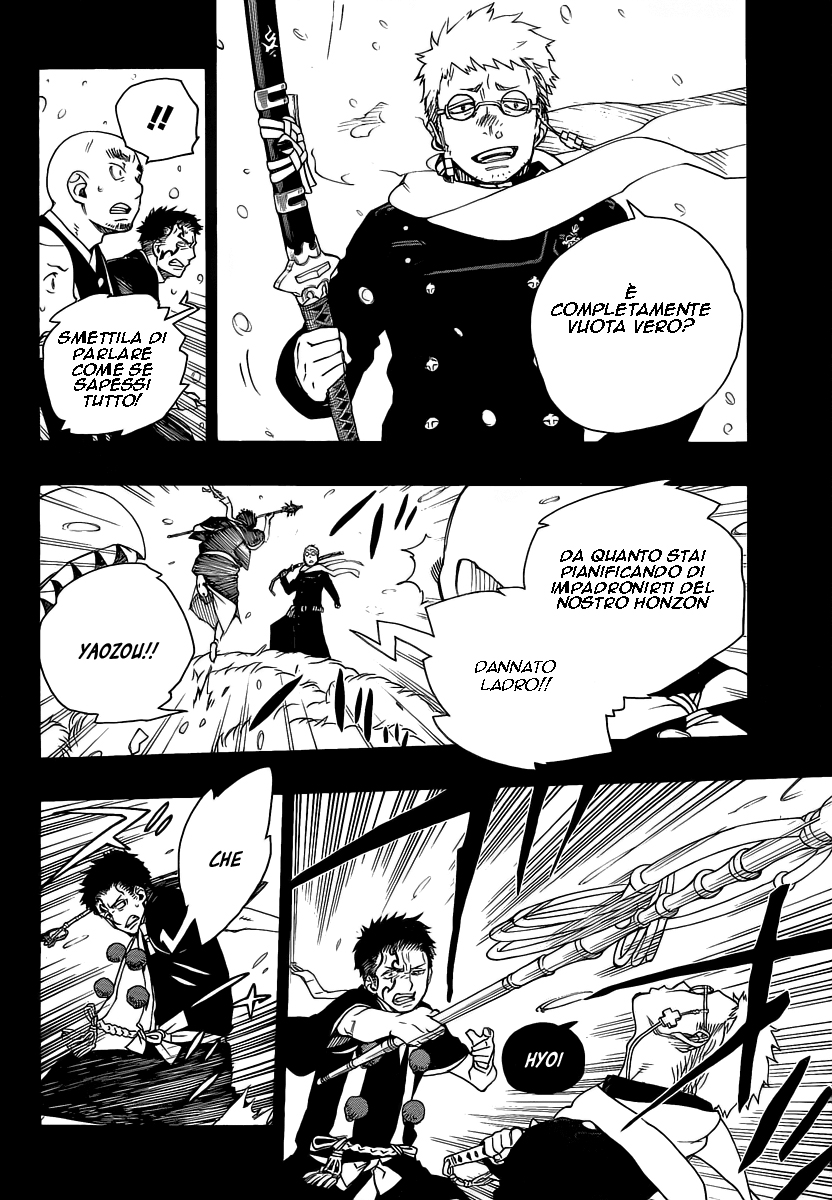 Read Ao no Exorcist IT Manga Online