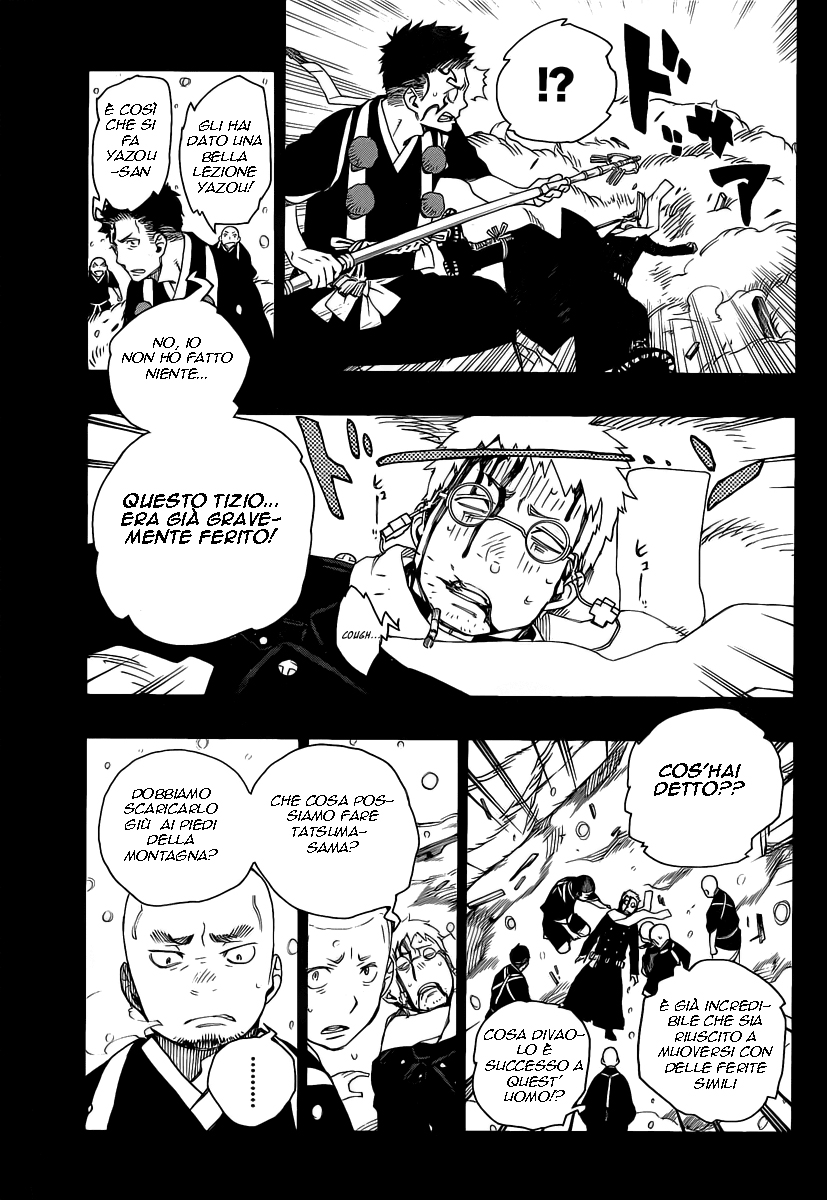 Read Ao no Exorcist IT Manga Online
