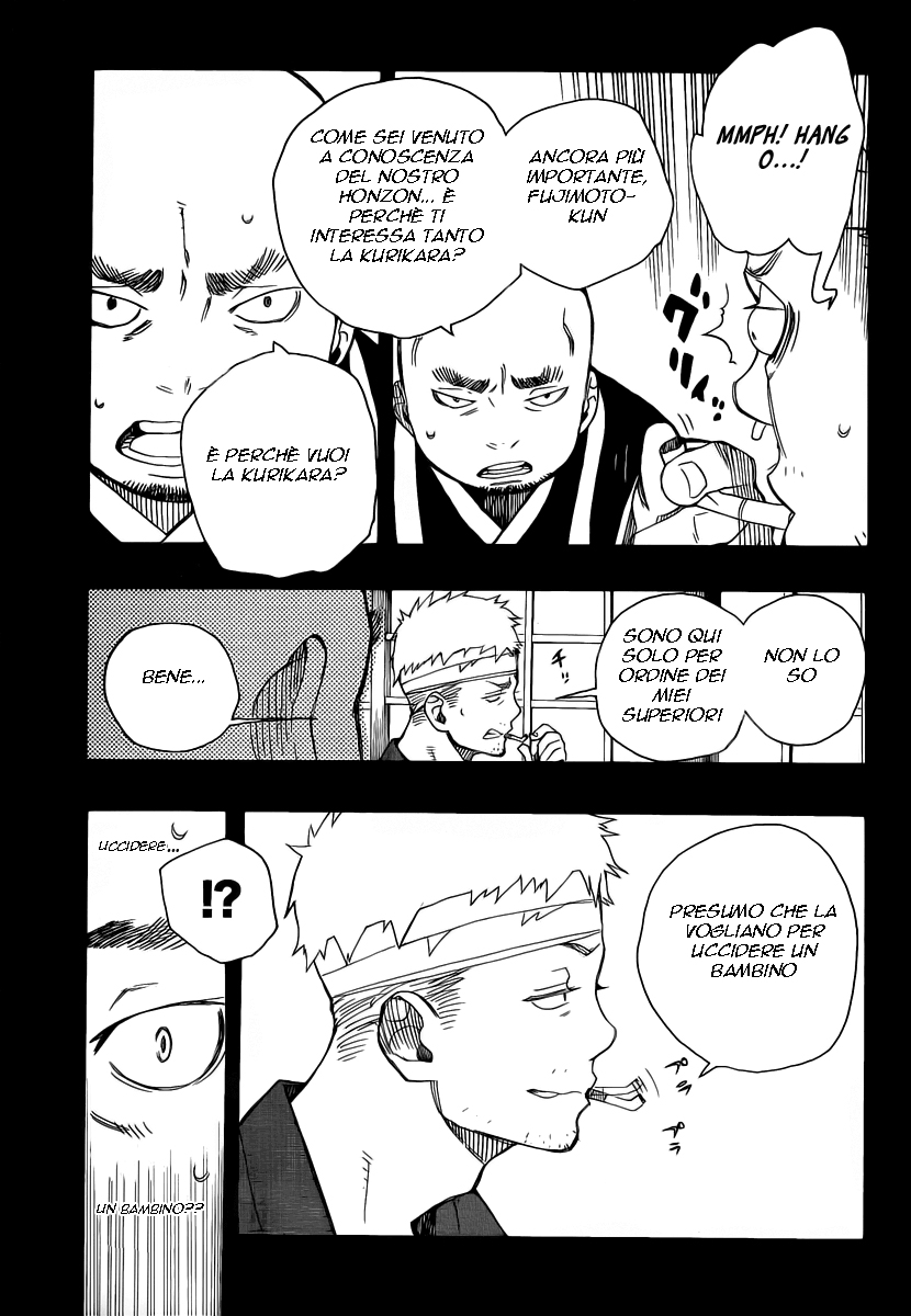 Read Ao no Exorcist IT Manga Online