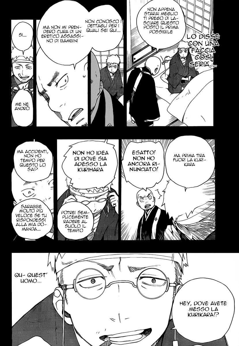 Read Ao no Exorcist IT Manga Online