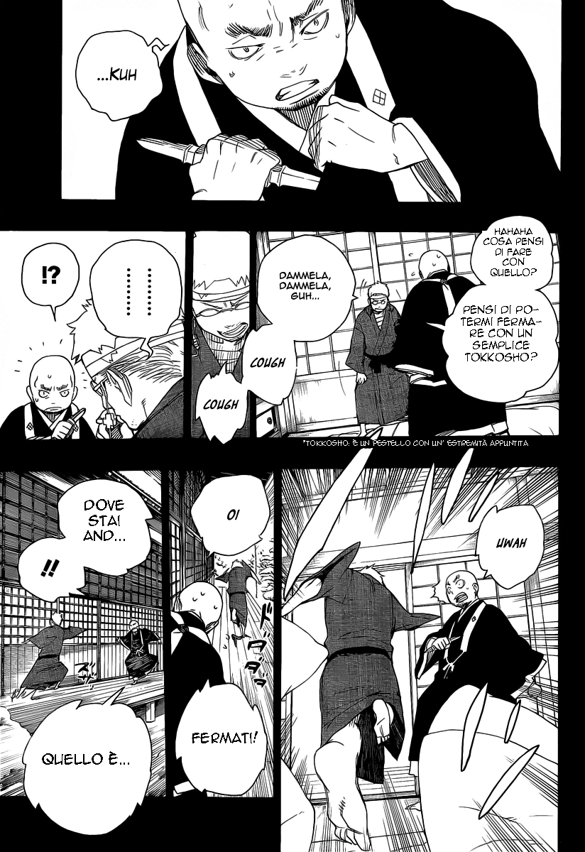 Read Ao no Exorcist IT Manga Online