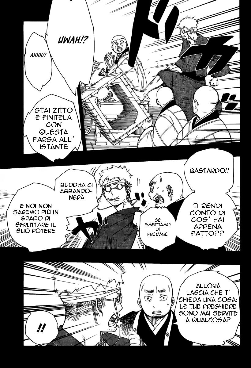 Read Ao no Exorcist IT Manga Online