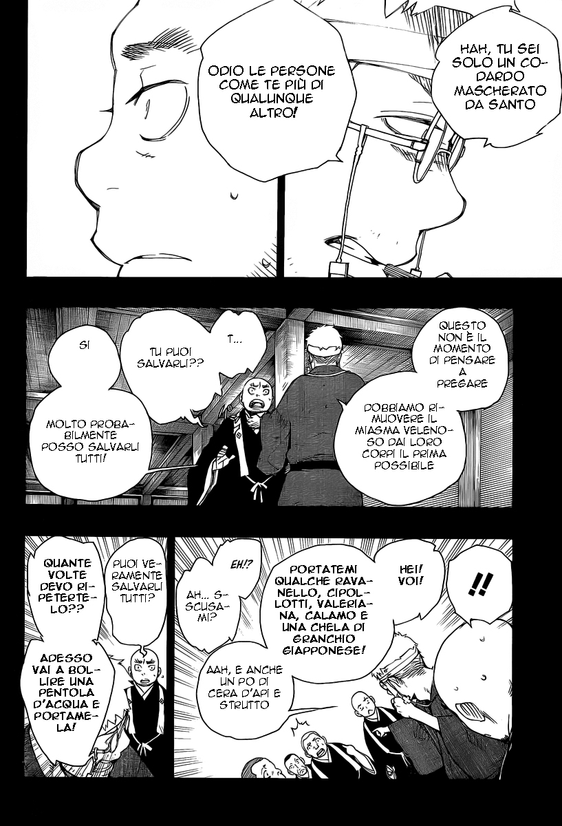 Read Ao no Exorcist IT Manga Online