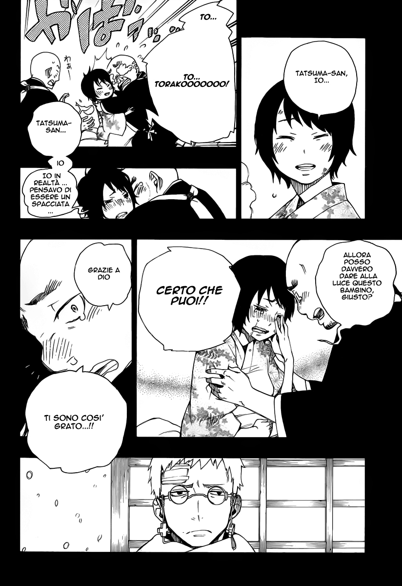 Read Ao no Exorcist IT Manga Online