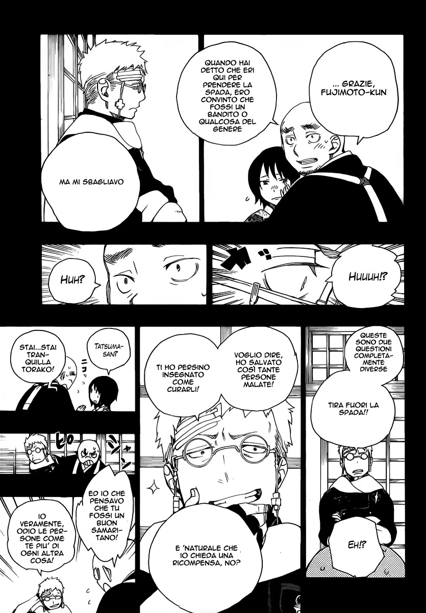 Read Ao no Exorcist IT Manga Online