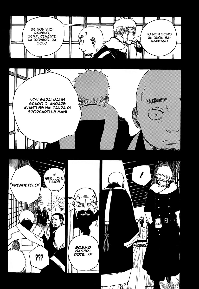 Read Ao no Exorcist IT Manga Online