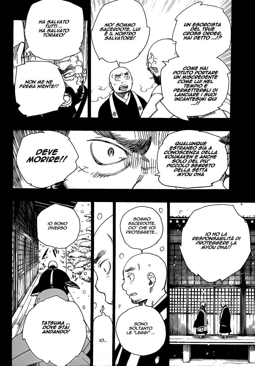 Read Ao no Exorcist IT Manga Online