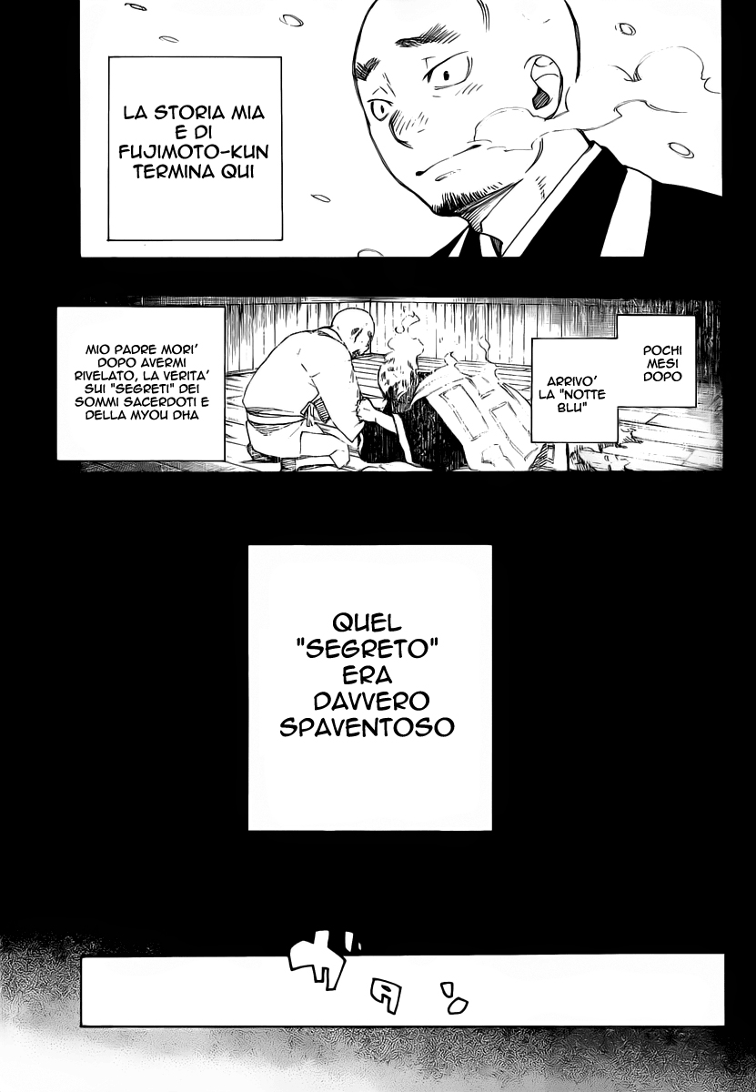 Read Ao no Exorcist IT Manga Online