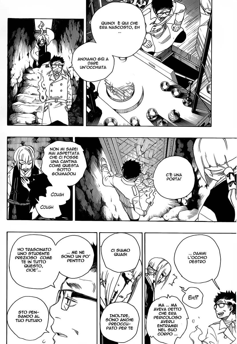 Read Ao no Exorcist IT Manga Online