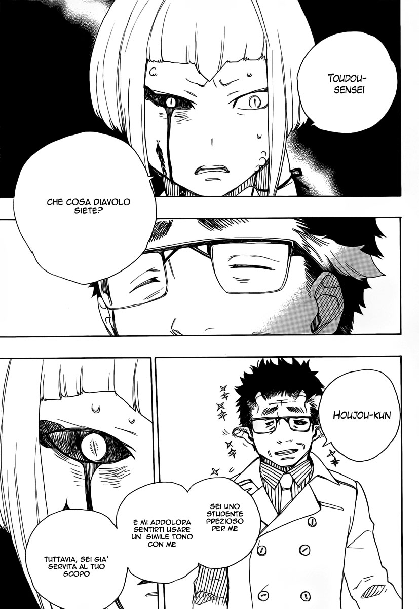 Read Ao no Exorcist IT Manga Online