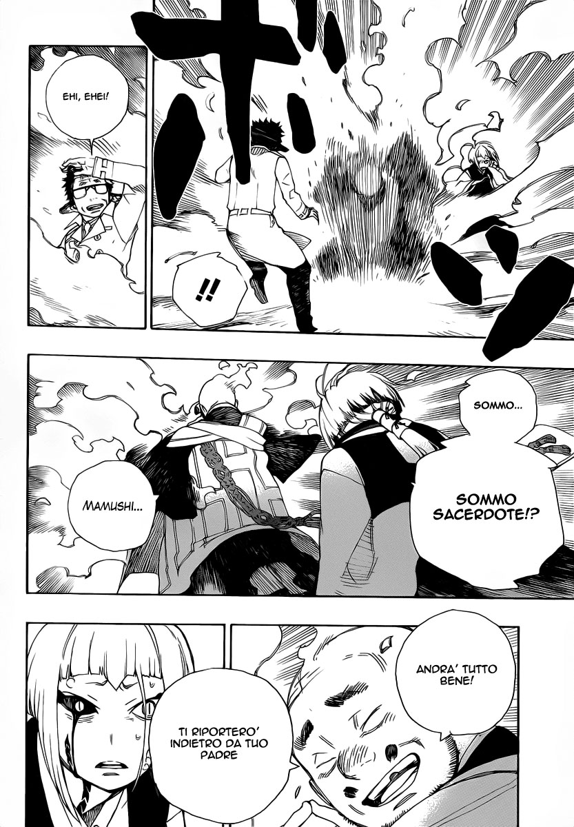 Read Ao no Exorcist IT Manga Online