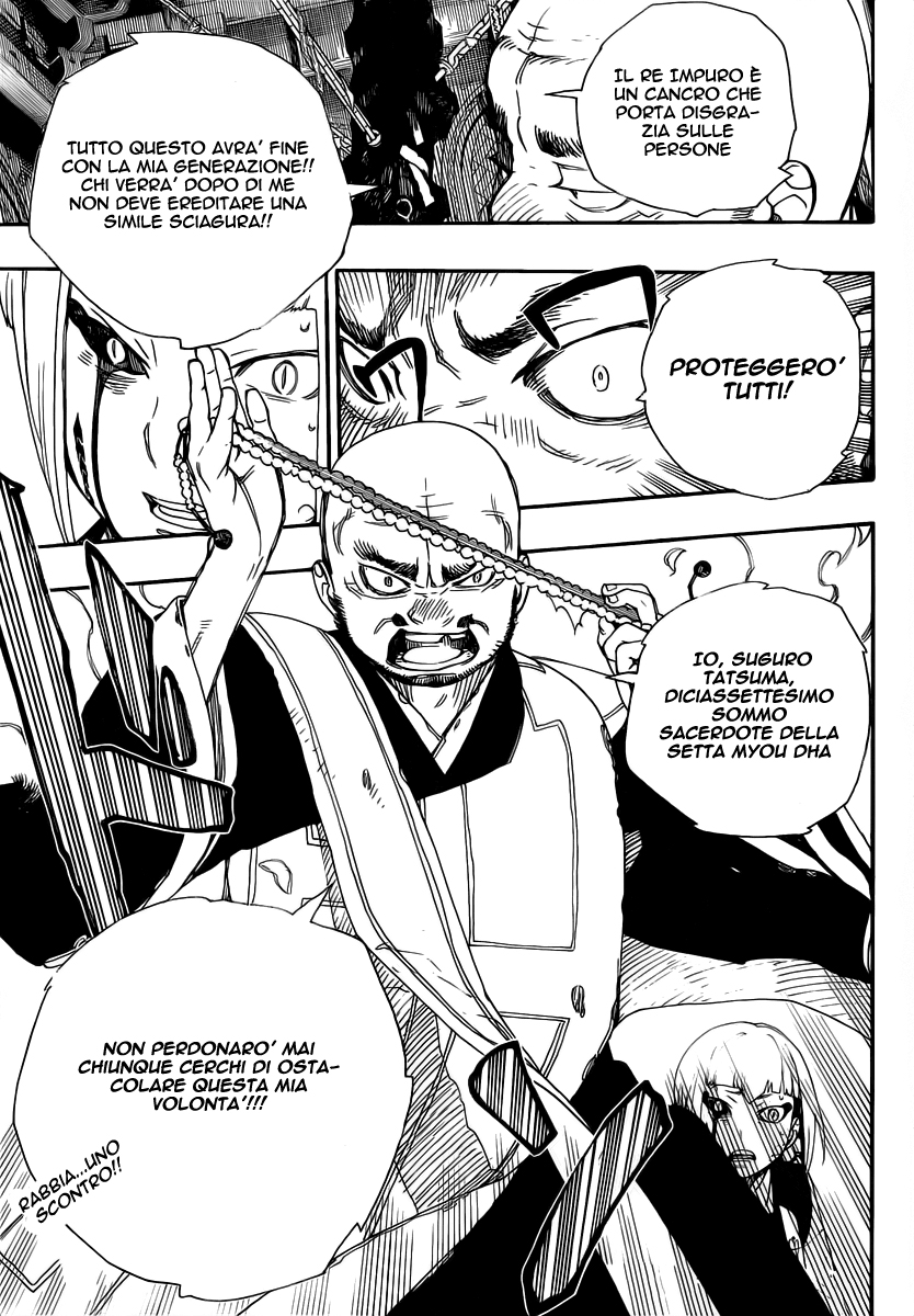 Read Ao no Exorcist IT Manga Online