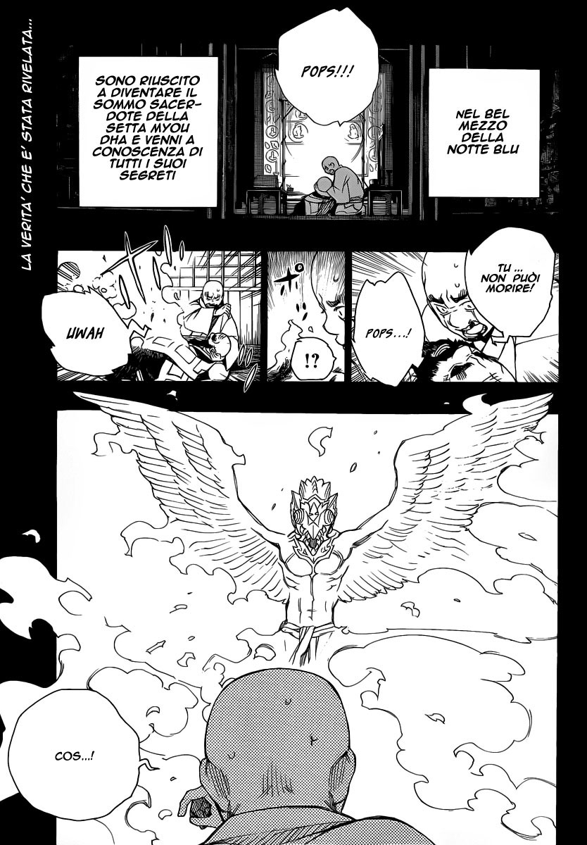 Read Ao no Exorcist IT Manga Online