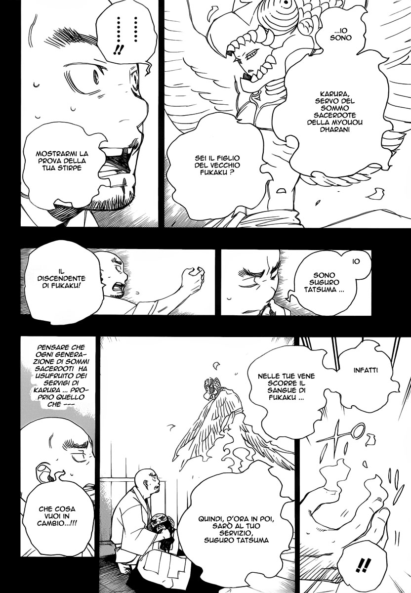 Read Ao no Exorcist IT Manga Online