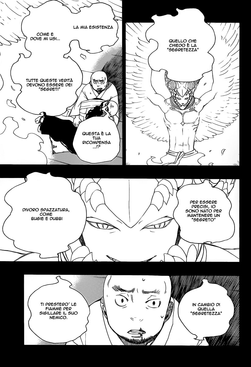Read Ao no Exorcist IT Manga Online