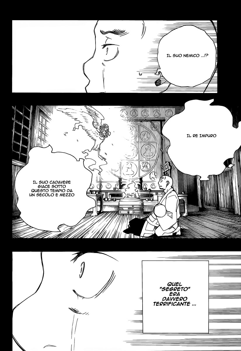 Read Ao no Exorcist IT Manga Online