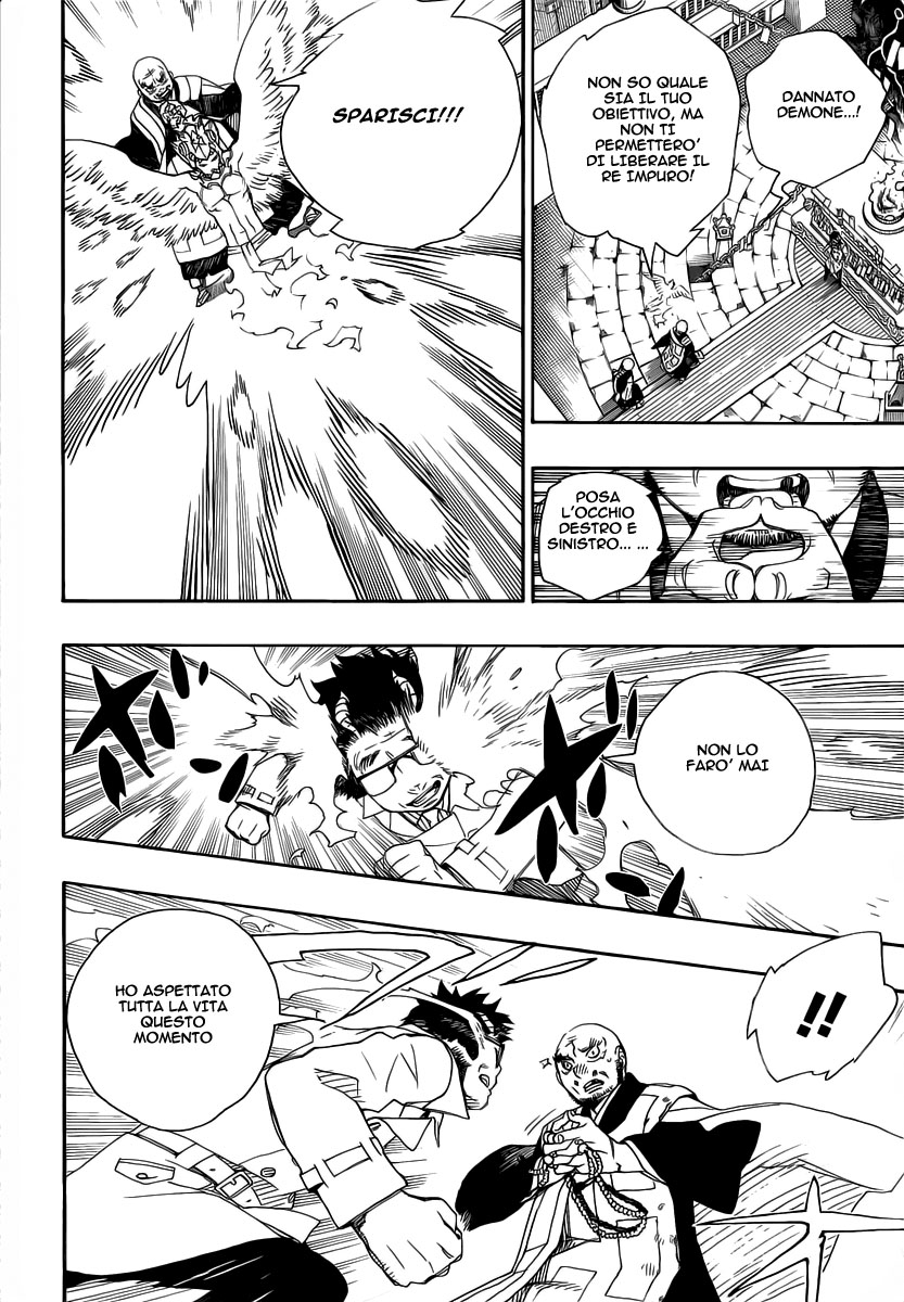 Read Ao no Exorcist IT Manga Online