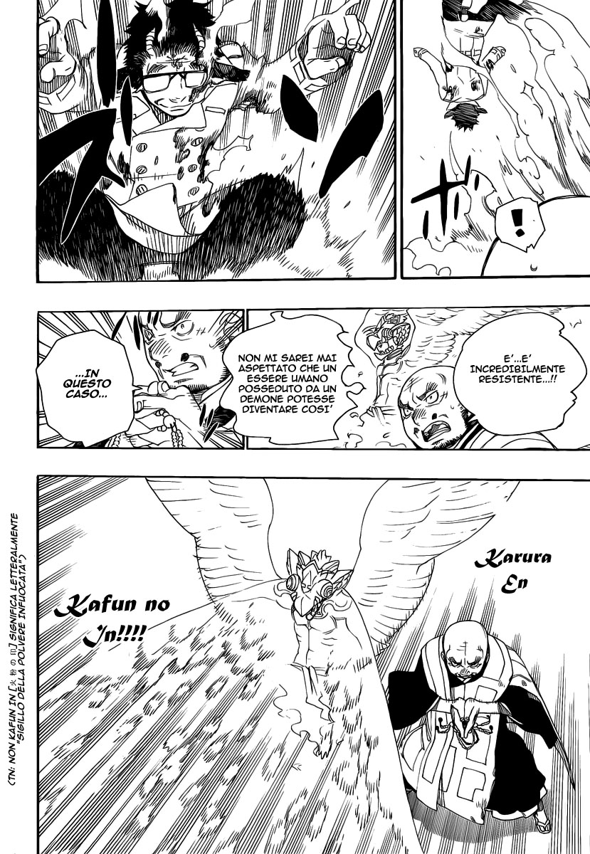 Read Ao no Exorcist IT Manga Online