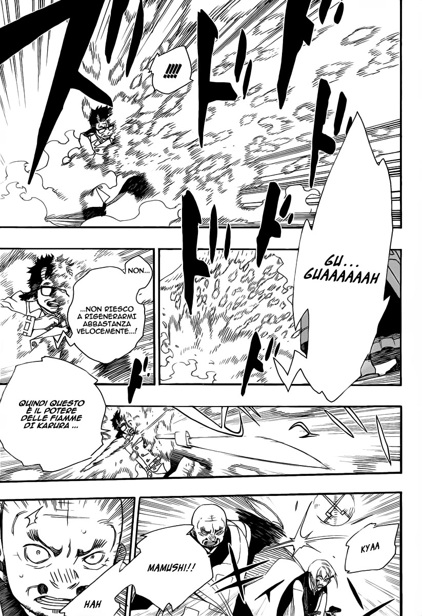 Read Ao no Exorcist IT Manga Online