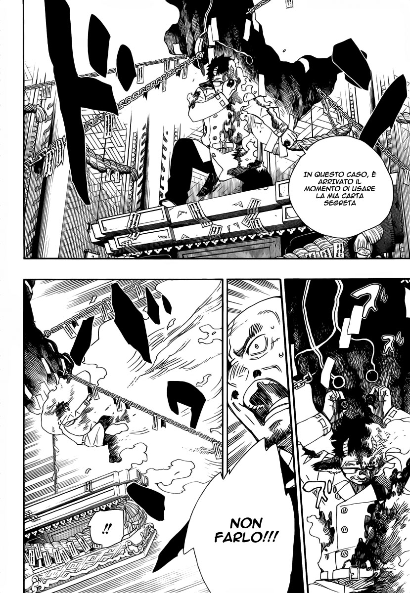 Read Ao no Exorcist IT Manga Online