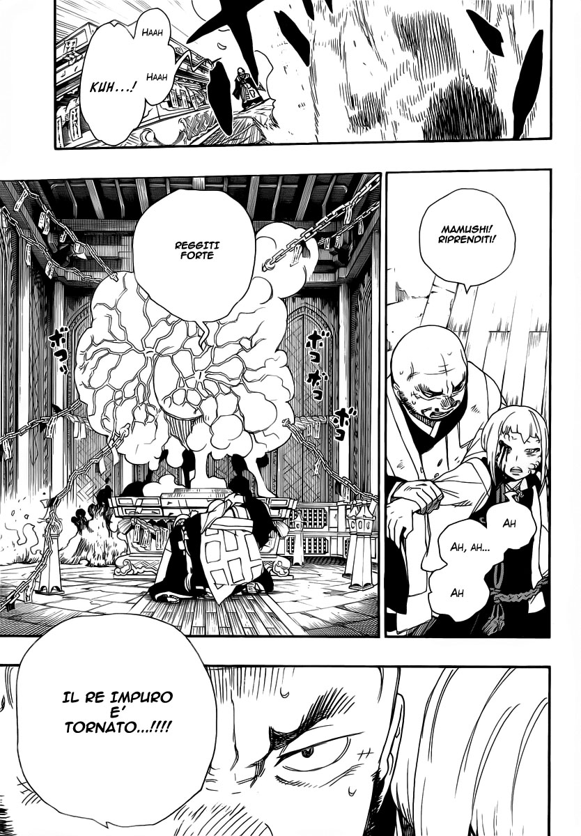 Read Ao no Exorcist IT Manga Online
