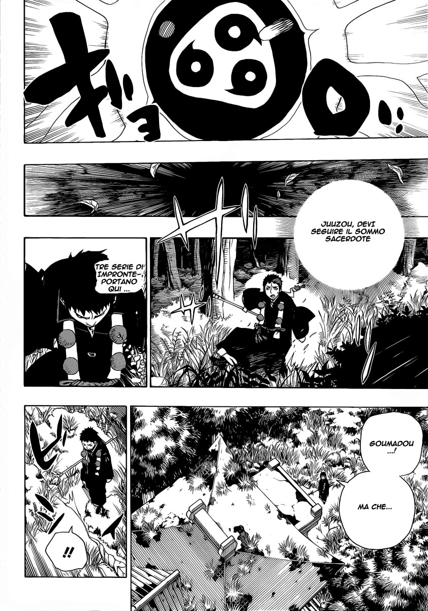 Read Ao no Exorcist IT Manga Online